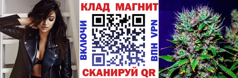 Наркота Междуреченск А ПВП АМФЕТАМИН omg рабочий сайт ГАШИШ КОКАИН Меф