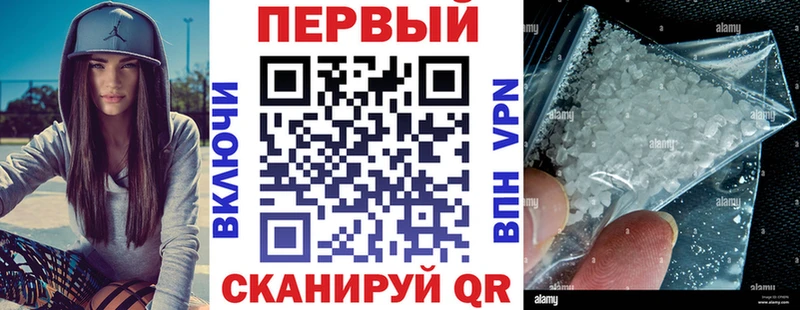 где купить наркотик  Междуреченск  АМФЕТАМИН Розовый 
