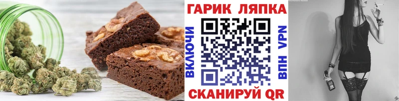 сколько стоит  Междуреченск  Cannafood конопля 