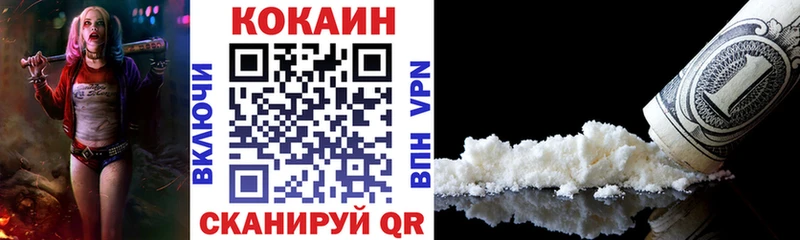 дарнет шоп  Междуреченск  это формула  COCAIN Боливия 