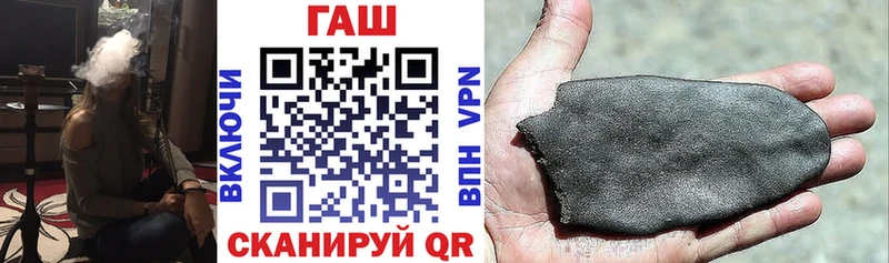 Гашиш Изолятор  Междуреченск 