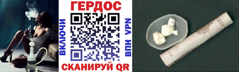 ссылка на мегу как зайти  как найти   Междуреченск  Героин хмурый 