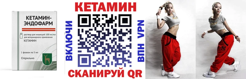 КЕТАМИН ketamine  Междуреченск 