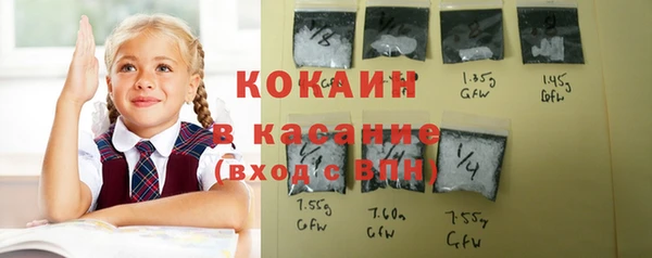 стафф Армянск