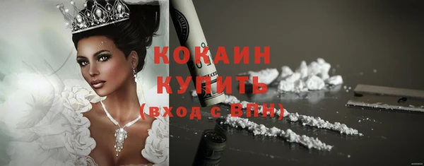 кокаин колумбия Аркадак