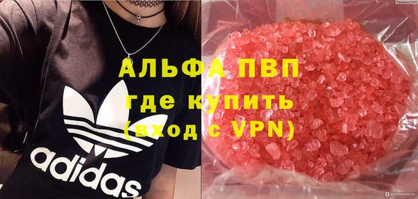стафф Армянск