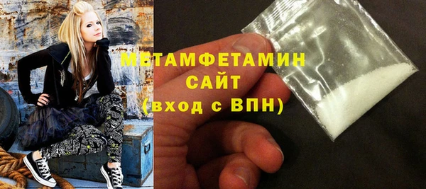 стафф Армянск
