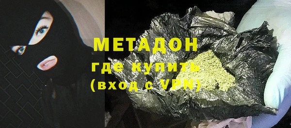метамфетамин Протвино