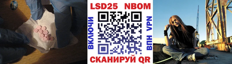 LSD-25 экстази кислота  где купить   Междуреченск 