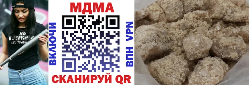 блэк спрут ссылки  закладка  Междуреченск  МДМА кристаллы 