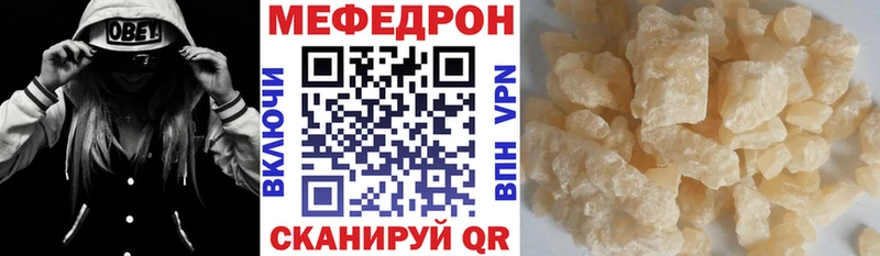 МЕФ кристаллы Междуреченск