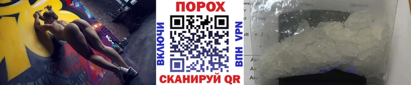 Метамфетамин мет  Междуреченск 