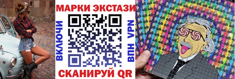 Наркотические марки 1500мкг  Междуреченск 